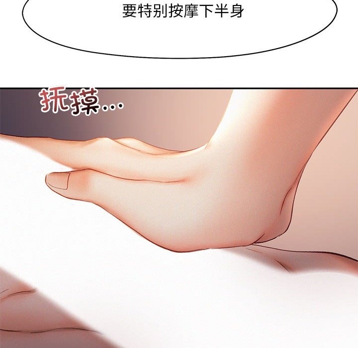 47P - 乘风高飞