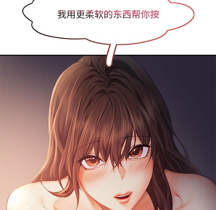 51P - 乘风高飞
