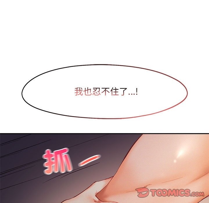 80P - 乘风高飞