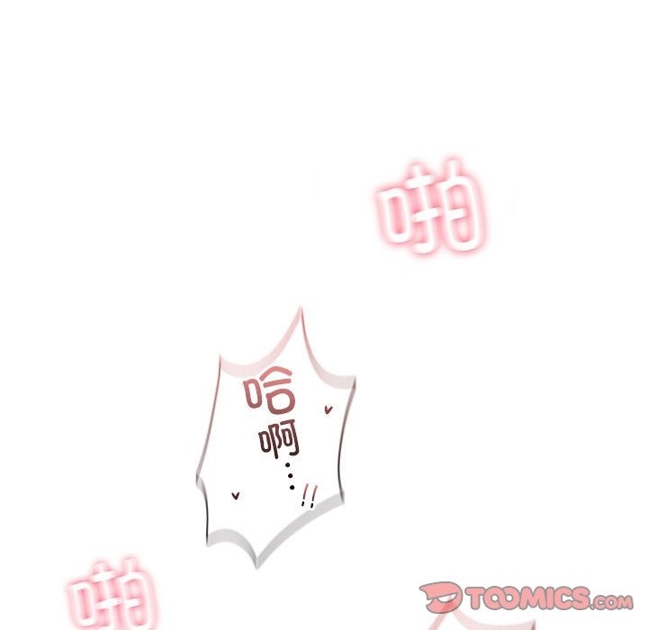 86P - 乘风高飞