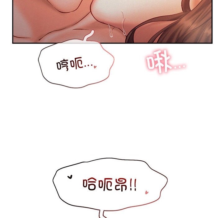 94P - 乘风高飞