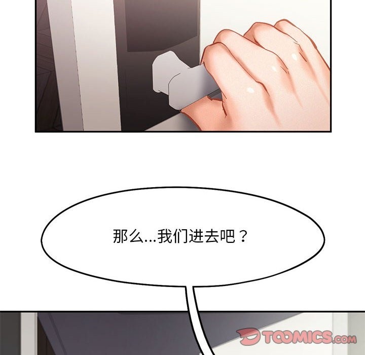 104P - 乘风高飞
