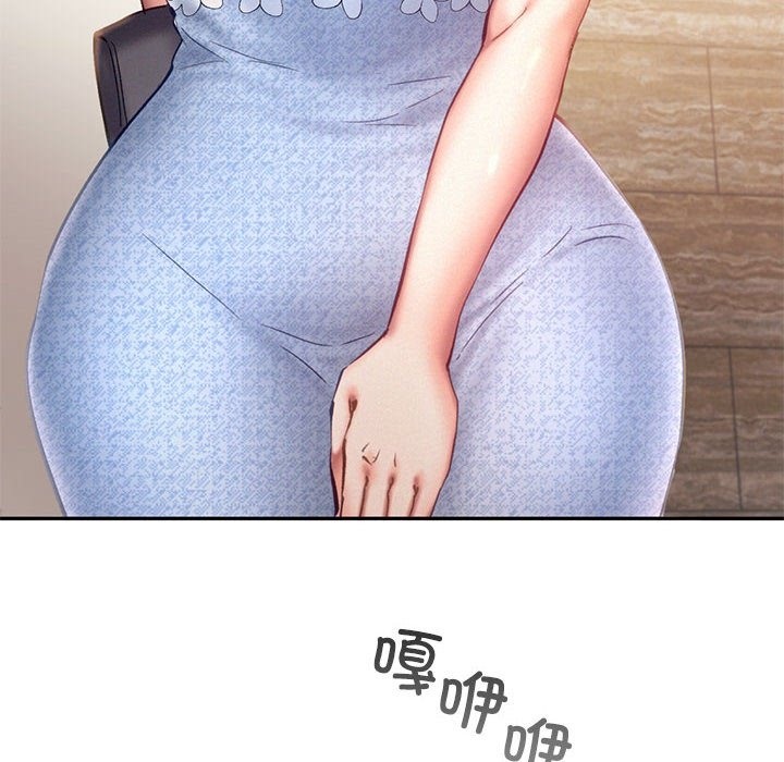 108P - 乘风高飞
