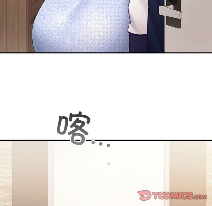 110P - 乘风高飞