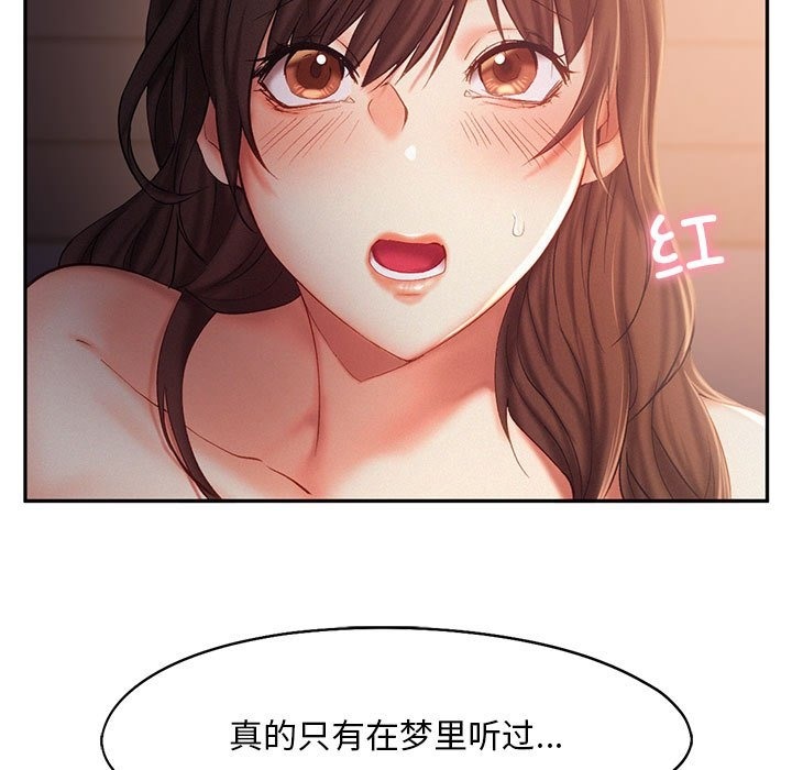 17P - 乘风高飞