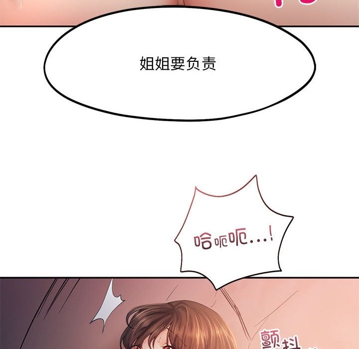 22P - 乘风高飞