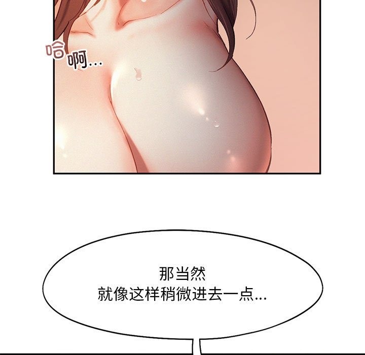 57P - 乘风高飞