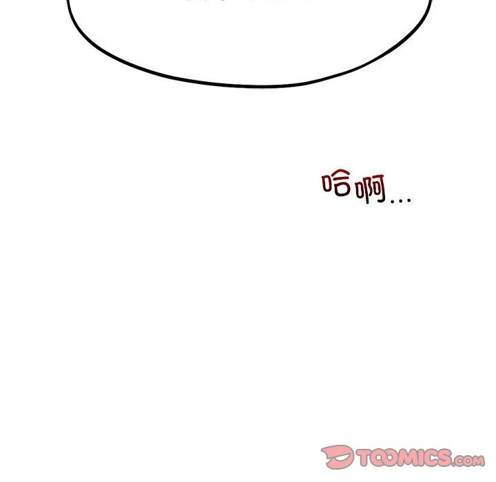 68P - 乘风高飞