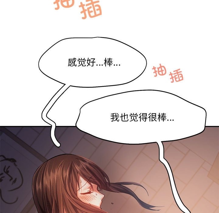 77P - 乘风高飞