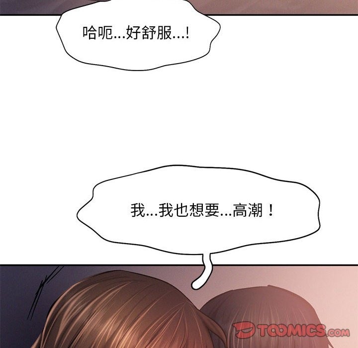 86P - 乘风高飞