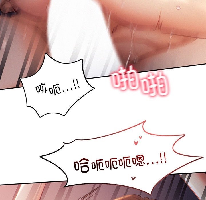 91P - 乘风高飞