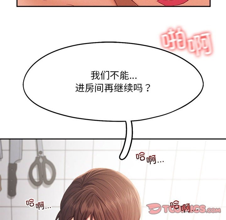 104P - 乘风高飞