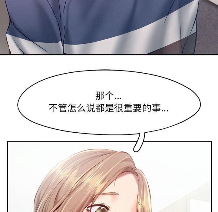 13P - 乘风高飞