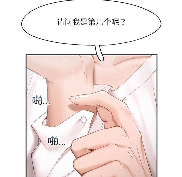 15P - 乘风高飞