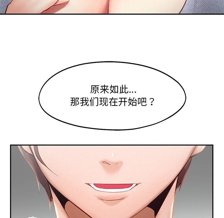 18P - 乘风高飞