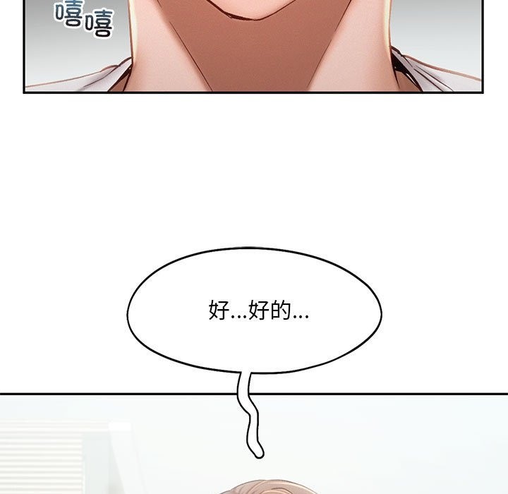19P - 乘风高飞