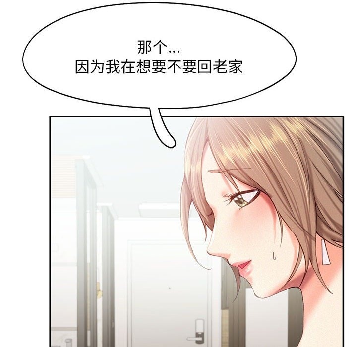28P - 乘风高飞