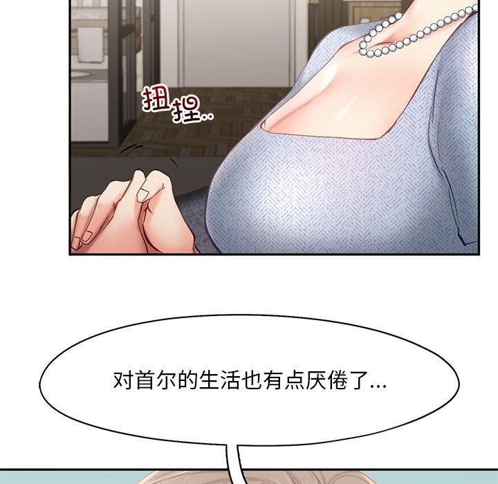 29P - 乘风高飞