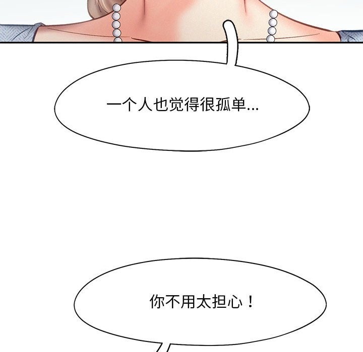 31P - 乘风高飞