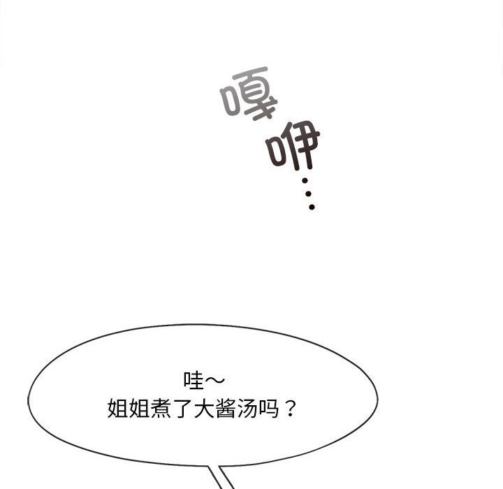 64P - 乘风高飞