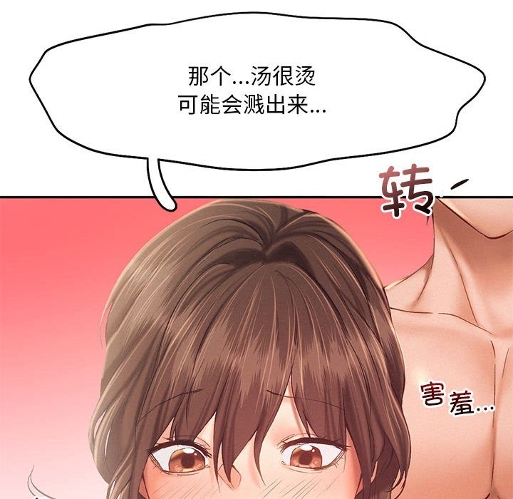 69P - 乘风高飞