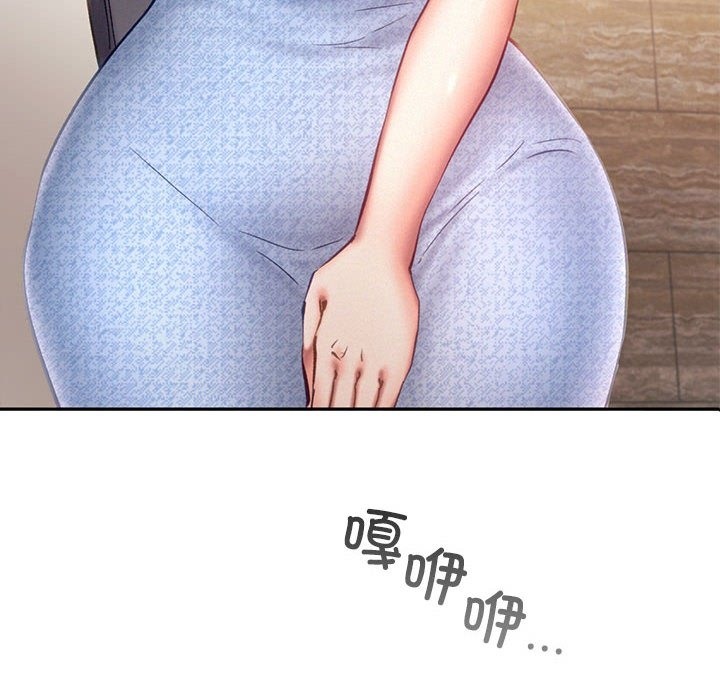 6P - 乘风高飞