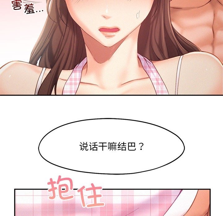 70P - 乘风高飞