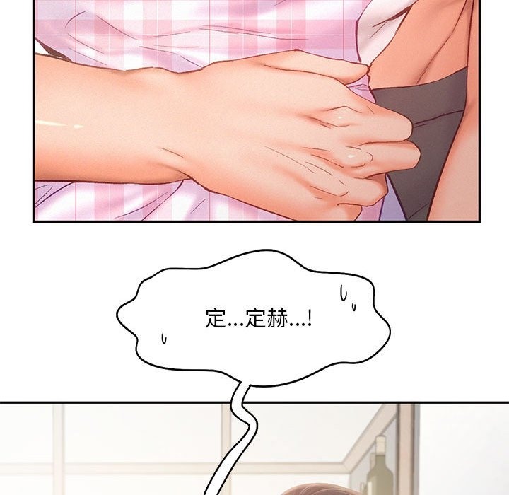 71P - 乘风高飞