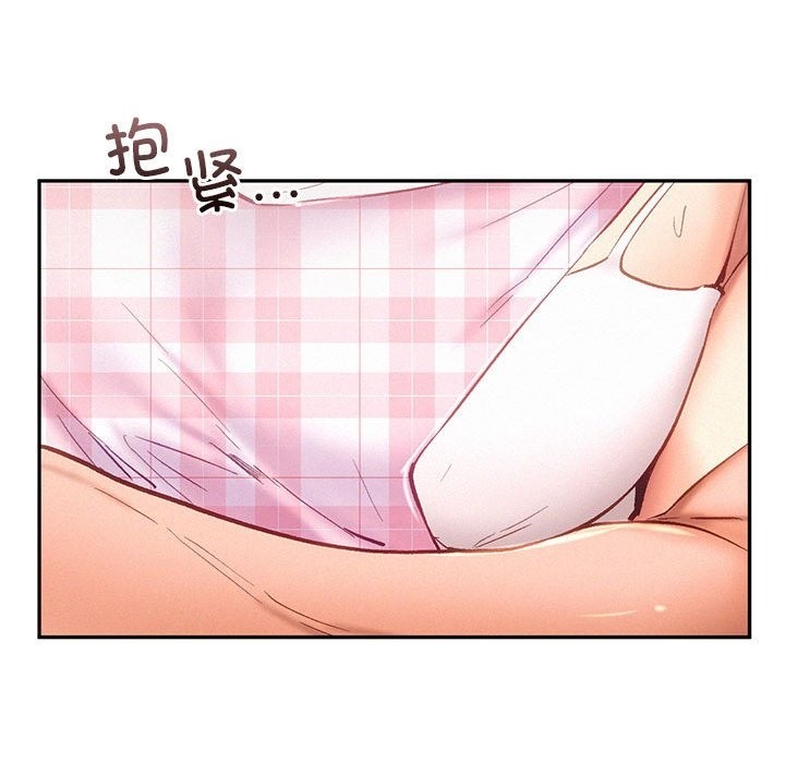 75P - 乘风高飞