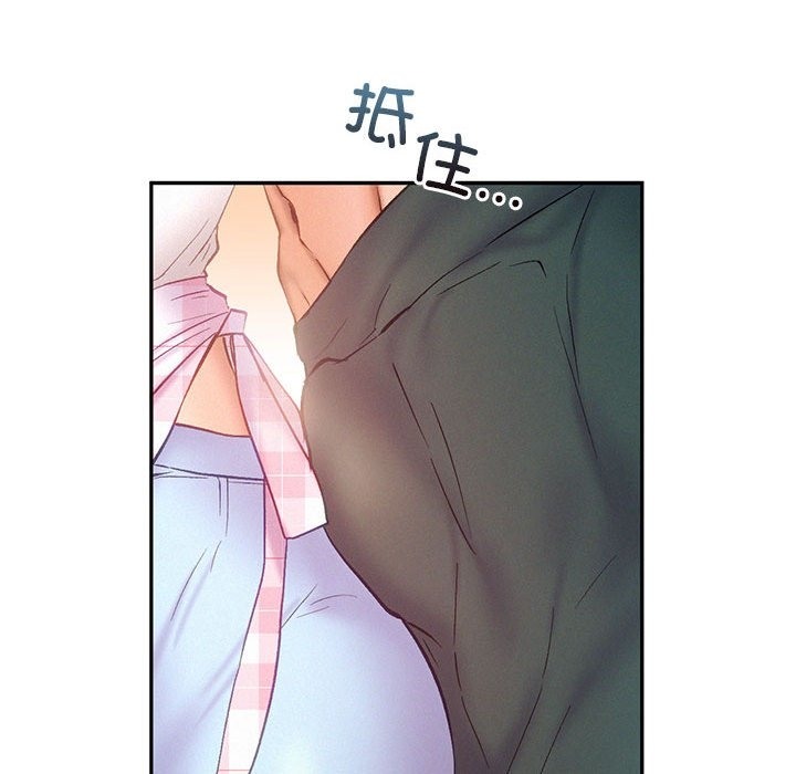 76P - 乘风高飞