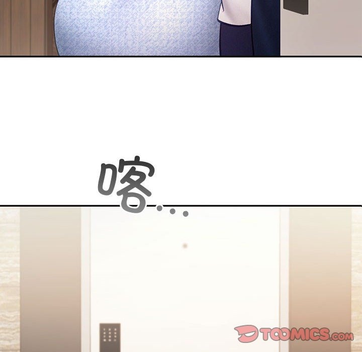 8P - 乘风高飞