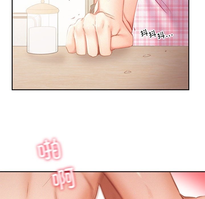 95P - 乘风高飞
