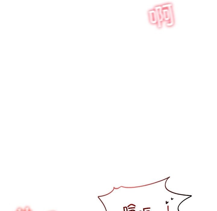 97P - 乘风高飞