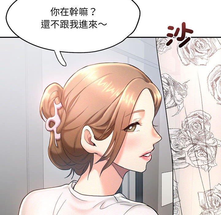 104P - 乘风高飞