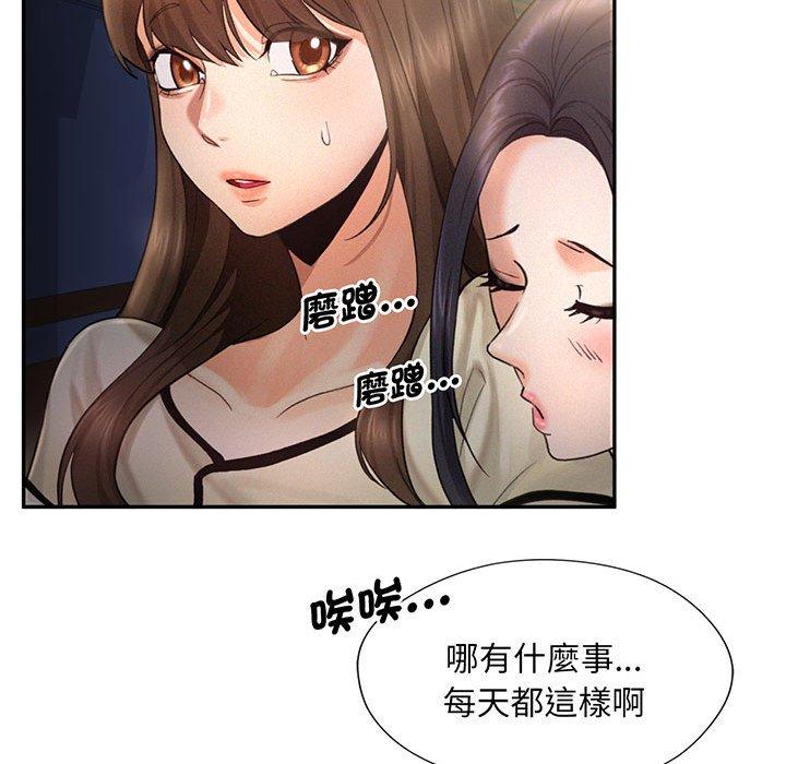 113P - 乘风高飞
