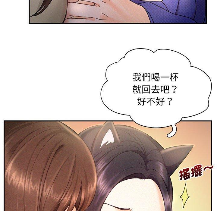 115P - 乘风高飞