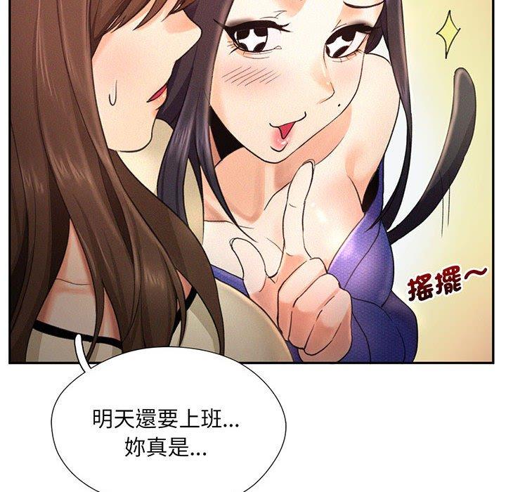 116P - 乘风高飞