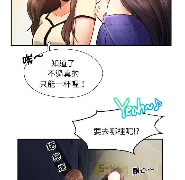 118P - 乘风高飞