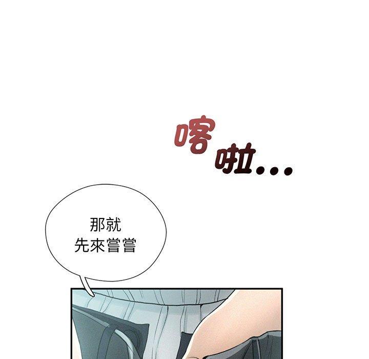11P - 乘风高飞