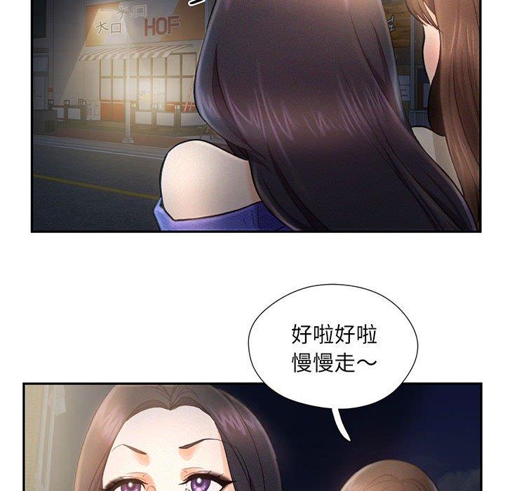 120P - 乘风高飞