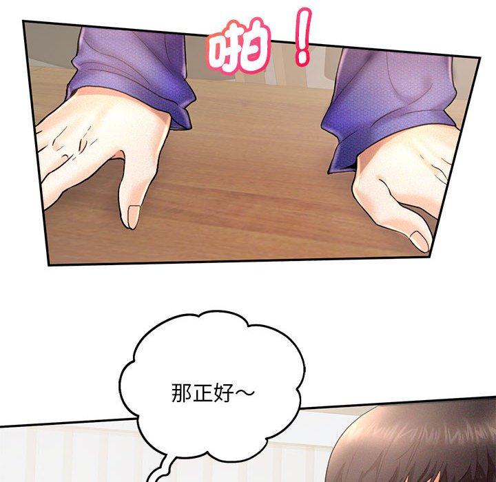 130P - 乘风高飞