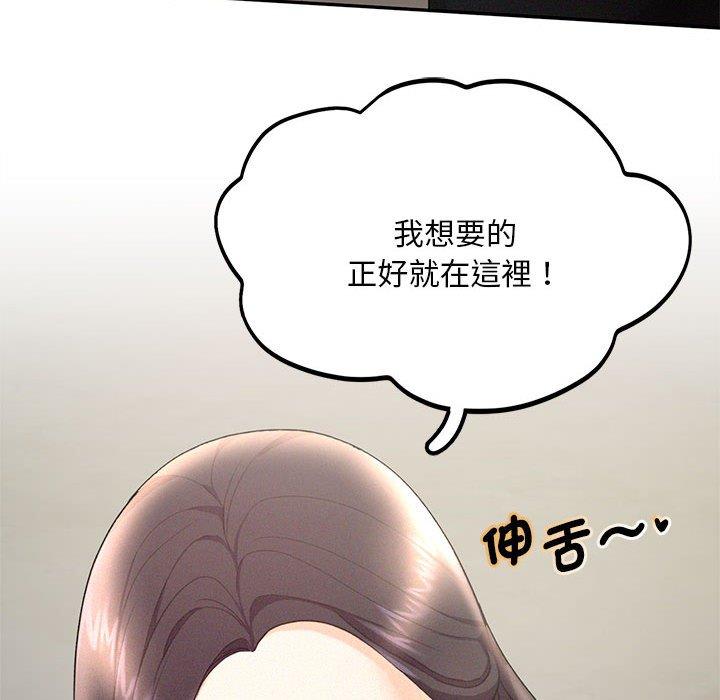 132P - 乘风高飞