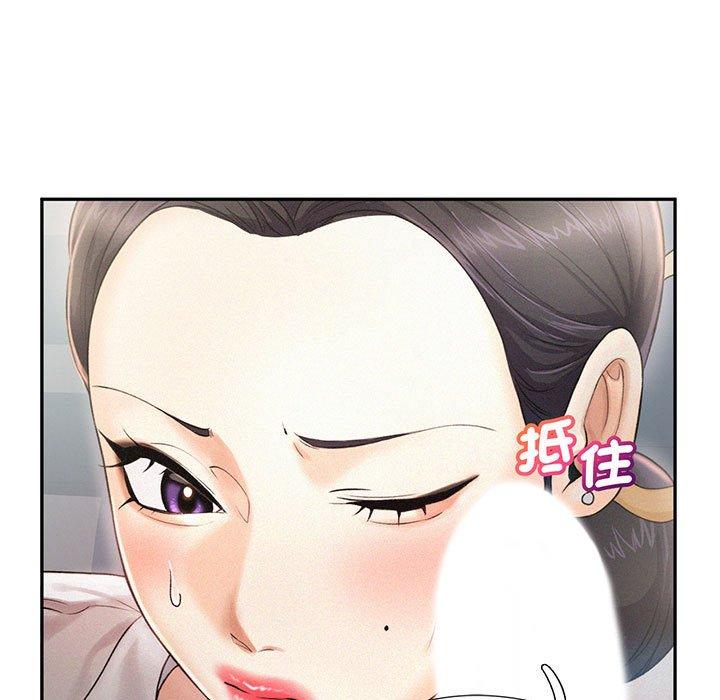 13P - 乘风高飞
