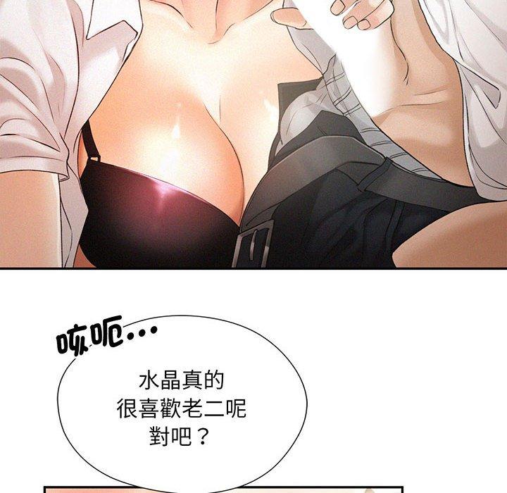 16P - 乘风高飞