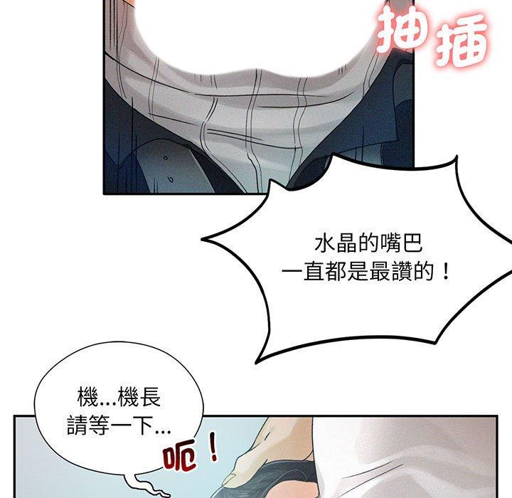 23P - 乘风高飞