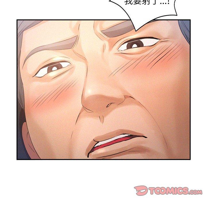27P - 乘风高飞