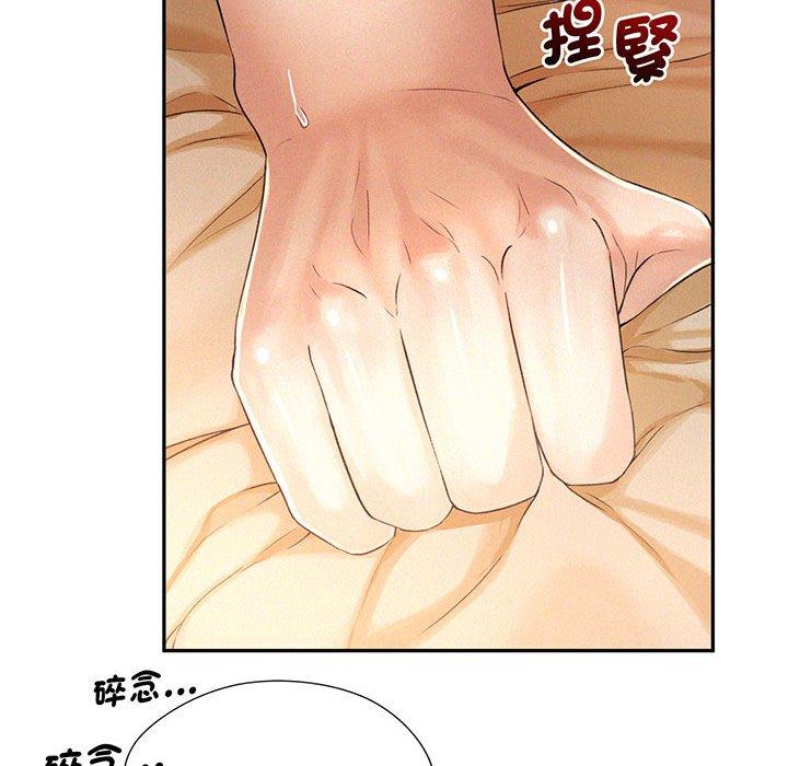31P - 乘风高飞