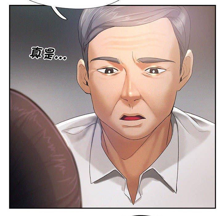35P - 乘风高飞