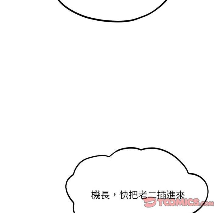 39P - 乘风高飞