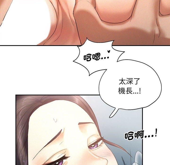 47P - 乘风高飞